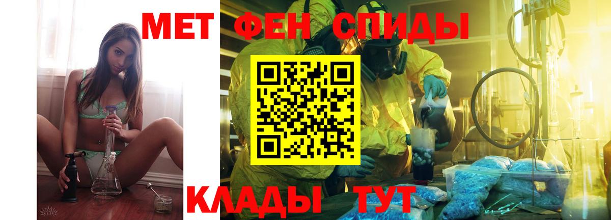 Амфетамин Premium Пугачёв