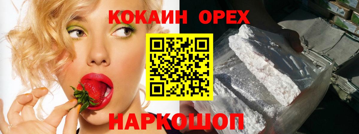 КОКАИН 98% Пугачёв