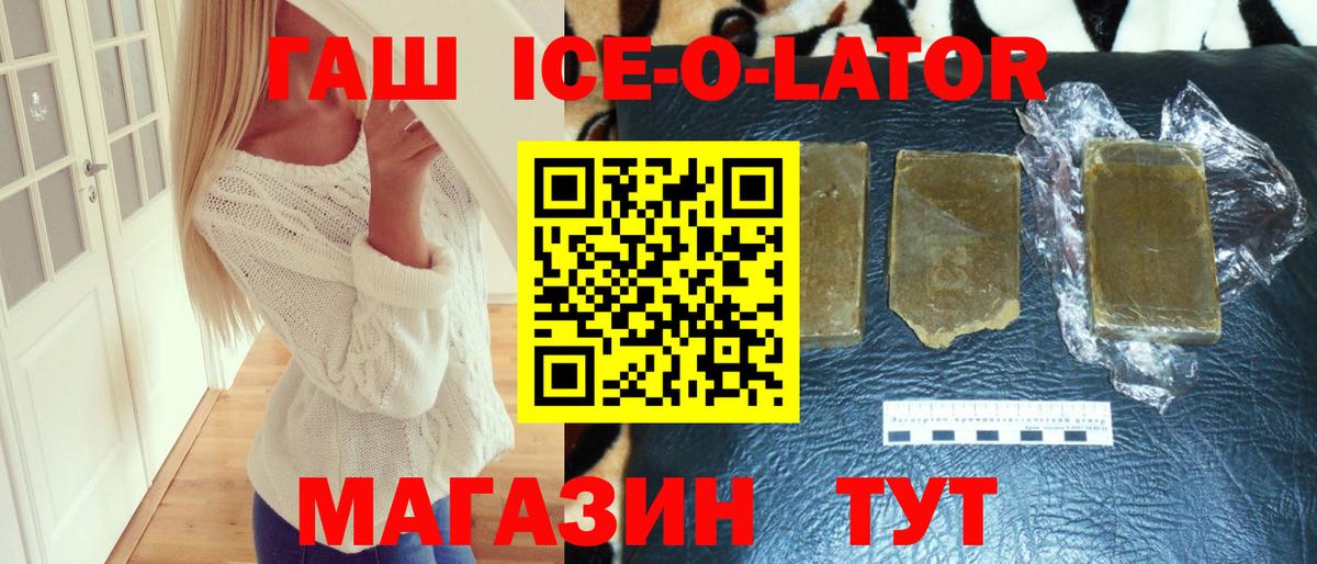 ГАШИШ гарик Пугачёв