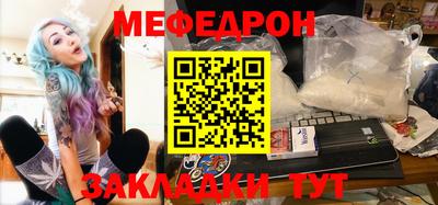 спиды Бугуруслан