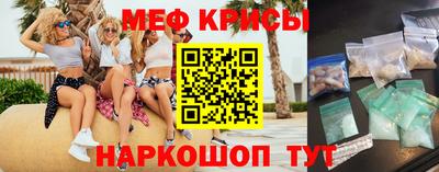 кокаин VHQ Будённовск