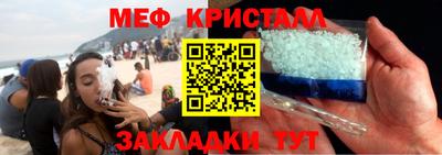 трава Бузулук