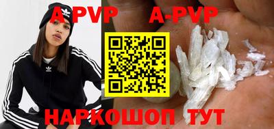 спиды Бугуруслан