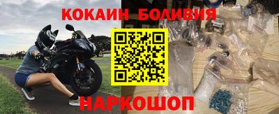 кокаин VHQ Будённовск