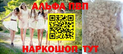 кокаин VHQ Будённовск