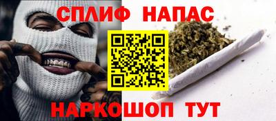 спиды Бугуруслан