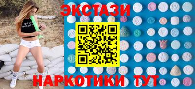 спиды Бугуруслан