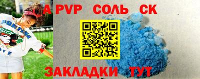 трава Бузулук