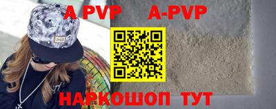 кокаин VHQ Будённовск