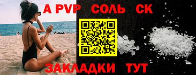 трава Бузулук