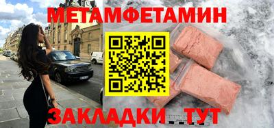 спиды Бугуруслан