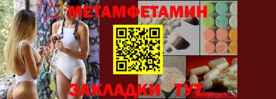 спиды Бугуруслан