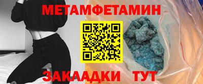 спиды Бугуруслан