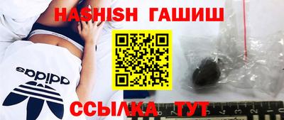 трава Бузулук