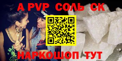 спиды Бугуруслан
