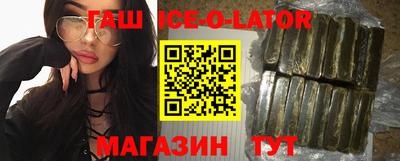спиды Бугуруслан