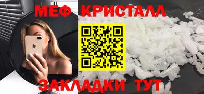 трава Бузулук