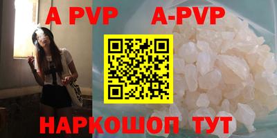 трава Бузулук