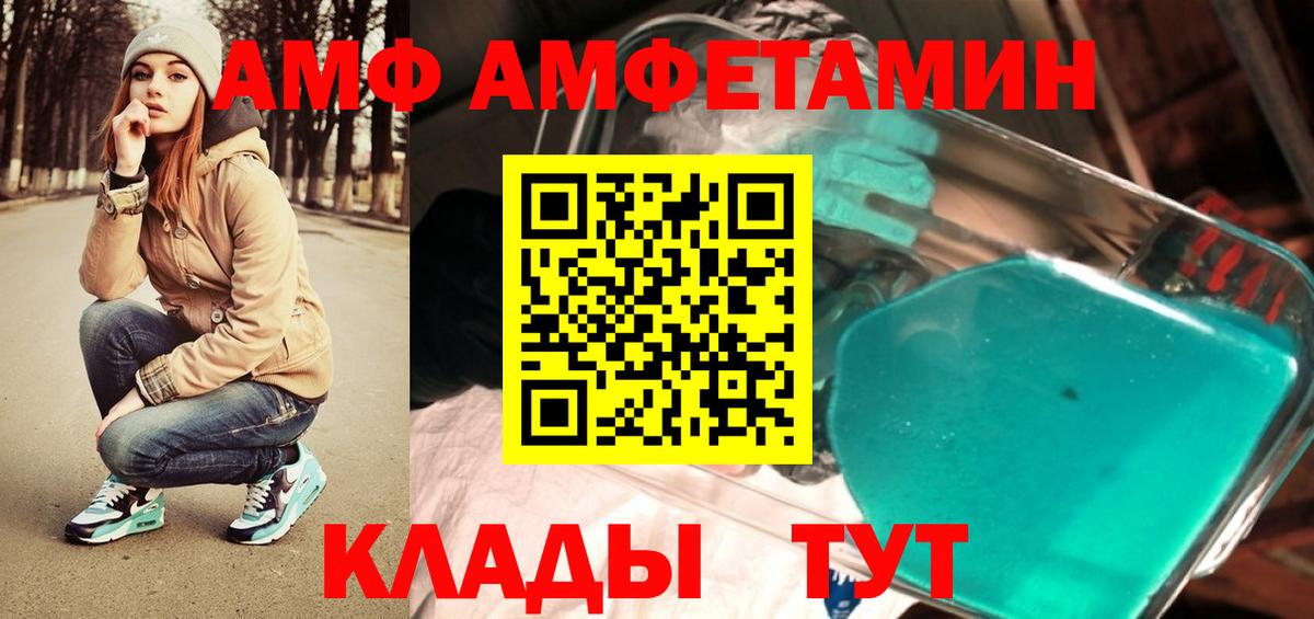 Пугачёв  Метамфетамин мет  Метамфетамин  Вход с VPN 