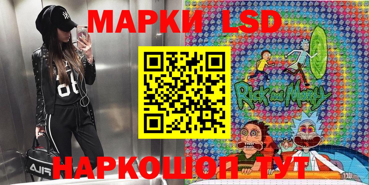 Наркотические марки 1,8мг  Вход с VPN  хочу наркоту  Пугачёв 